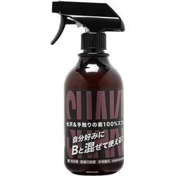 光沢手触り最強スプレー シェイクコート グリム＆スリック A 500ml