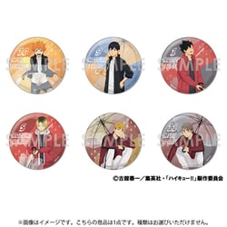 ハイキュー！！ トレーディングBIG缶バッジ -rain- 1個 [コレクショントイ]