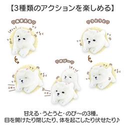 ヨドバシ.com - オスト munya [8203-167 むにゃむにゃわんこ