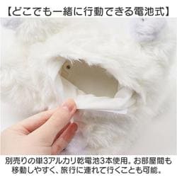 ヨドバシ.com - オスト munya [8203-167 むにゃむにゃわんこ