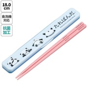 ABC3AG [抗菌 音の鳴らない箸・箸箱セット たれぱんだ]