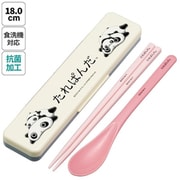 CCS3SAAG [抗菌 食洗機対応 コンビセット たれぱんだ]