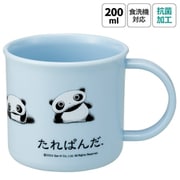 抗菌 食洗機対応 プラコップ 200ml たれぱんだ KE4AAG
