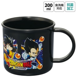 抗菌 食洗機対応 プラコップ 200ml ドラゴンボールDAIMA KE4AAG