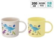 抗菌 食洗機対応 プラコップ 200ml 2個セット ディノサウルス KE4AAGW