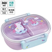 QAF2BAAG [抗菌 ふわっとタイト弁当箱 360ml リトルユニコーン]