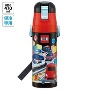 超軽量 ダイレクトステンレスボトル 470ml トミカ (25) SDC4