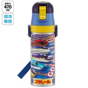 超軽量 ダイレクトステンレスボトル 470ml プラレール (25) SDC4