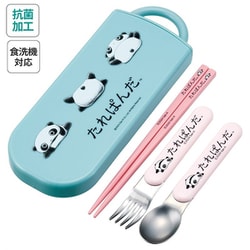 抗菌 食洗対応トリオセット たれぱんだ TACC2AG