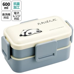 抗菌 2段ふわっと弁当箱 600ml たれぱんだ PFLW4AG