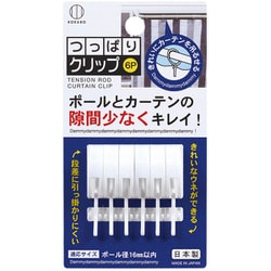 KM-481 [つっぱりクリップ 6個]
