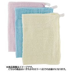 カラータオルぞうきん 吊りヒモ付 約縦20cm×横30cm（色指定不可） 4022