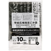 常総広域指定ごみ袋 常総市(旧水海道市) 取手市 守谷市 つくばみらい市 事業所専用袋 燃やすしかないごみ用 可燃 手付き 大 約縦90cm×横60cm×厚み0.03mm 10枚 透明 JOS08