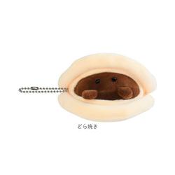 ヨドバシ.com - 逸品社 wagashisan [48055-1 もちっとわがしさん ヨドバシ.com - 逸品社 wagashisan [48055-1 もちっとわがしさん