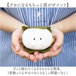【新品未使用】お菓子柄 ボールチェーン付きマスコット ポーチ サクレライト等9点 ヨドバシ.com - 逸品社 wagashisan [48057-5 もちっとわがしさん