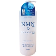 NMN&ナイアシンアミド オールインワンジェル ボトル 1000g