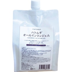 ハトムギ オールインワンジェル パウチタイプ 1000g