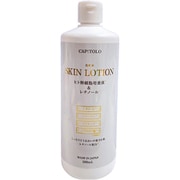 SKIN LOTION ヒト幹細胞培養液&レチノール ボトル 500ml