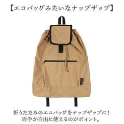 ナップサック　メタモンといっしょ　リュック　バッグ ナップサック メタモンといっしょ リュック バッグ 2025年最新