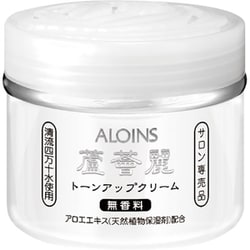 アロインス 蘆薈麗トーンアップクリーム 180g