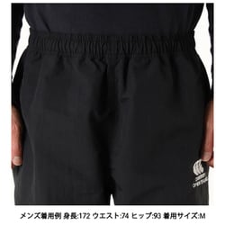 ヨドバシ.com - カンタベリー canterbury ラグビー シェルパンツ