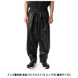 キビタキ パンツ ユニセックス ロングパンツ ブラック（K） Lサイズ KSU45101