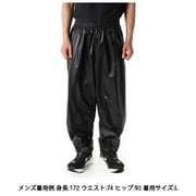 キビタキ パンツ ユニセックス ロングパンツ ブラック(K) XLサイズ KSU45101