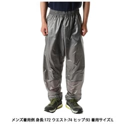 キビタキ パンツ ユニセックス ロングパンツ モッキンググレー（MG） Sサイズ KSU45101