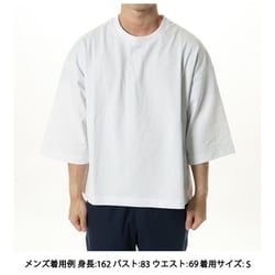 ミディアムドライジャージービッグティー ユニセックス カットソー ホワイト（W） XLサイズ KSU35152