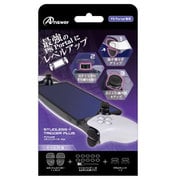 ANS-PSV043 [PS Portal用 スタッドレストリガーPlus]