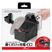 ANS-SW166BK [Switch用 ジョイプロチャージスタンド ブラック]