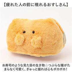 ヨドバシ.com - 逸品社 48005-6 [ぎゅっとおすしさん もふもふ ヨドバシ.com - 逸品社 48005-6 [ぎゅっとおすしさん もふもふ