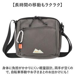 ヨドバシ.com - ボワット Boite B8171 [BOD仕切りミニショルダー