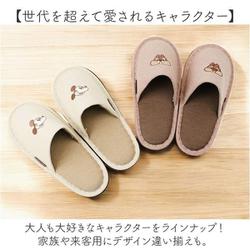 ヨドバシ.com - 水野 4775097900 [キャラクター スリッパ ルック