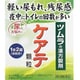 ケアテ顆粒A 12包 [第2類医薬品 頻尿]
