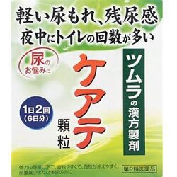 ケアテ顆粒A 12包 [第2類医薬品 頻尿]