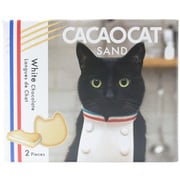 CACAOCAT SAND ホワイト 2個入り