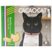 CACAOCAT SAND 抹茶 2個入り