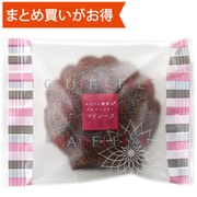 グルテンフリーチョコマドレーヌ 1個 [期限切迫商品（賞味期限：2025年10月24日）]