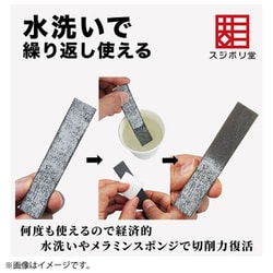ヨドバシ.com - スジボリ堂 FL-KY-0400 格言ヤスリ 5mm #400