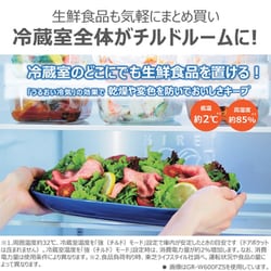 ヨドバシ.com - 東芝 TOSHIBA 冷蔵庫 VEGETA(ベジータ) FZ ヨドバシ.com - 東芝 TOSHIBA 冷蔵庫 VEGETA(ベジータ) FZ