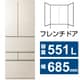 冷蔵庫 VEGETA（ベジータ） FZシリーズ （551L・幅68.5cm・フレンチドア（観音開き）・6ドア・グレインアイボリー） GR-Y550FZ-UC