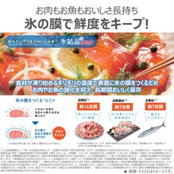 ヨドバシ.com - 東芝 TOSHIBA 冷蔵庫 VEGETA(ベジータ) FZ ヨドバシ.com - 東芝 TOSHIBA 冷蔵庫 VEGETA(ベジータ) FZ