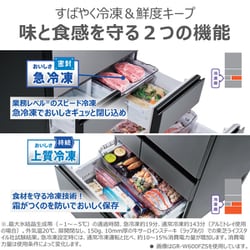ヨドバシ.com - 東芝 TOSHIBA 冷蔵庫 VEGETA(ベジータ) FZ ヨドバシ.com - 東芝 TOSHIBA 冷蔵庫 VEGETA(ベジータ) FZ