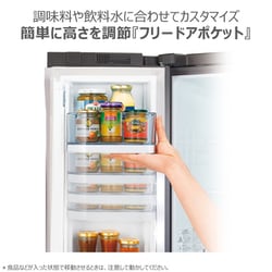 N.TOSHIBA 2022年製 VEGETA 冷蔵庫FZシリーズ 508 東芝 TOSHIBA 冷蔵庫 VEGETA (ベジータ) まんなか野菜室 FZ