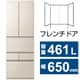 冷蔵庫 VEGETA（ベジータ） FZシリーズ （461L・幅65cm・フレンチドア（観音開き）・6ドア・グレインアイボリー） GR-Y460FZ-UC