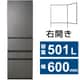 冷蔵庫 VEGETA（ベジータ） GTシリーズ （501L・幅60cm・右開き・5ドア・フロストグレージュ） GR-Y500GT-TH