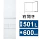 冷蔵庫 VEGETA（ベジータ） GTシリーズ （501L・幅60cm・右開き・5ドア・フロストホワイト） GR-Y500GT-TW