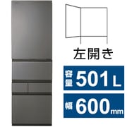 冷蔵庫 VEGETA(ベジータ) GTシリーズ (501L・幅60cm・左開き・5ドア・フロストグレージュ) GR-Y500GTL-TH
