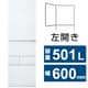 冷蔵庫 VEGETA（ベジータ） GTシリーズ （501L・幅60cm・左開き・5ドア・フロストホワイト） GR-Y500GTL-TW